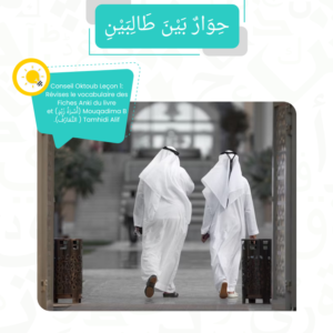 Livres d’expression orale « Parlez l’arabe avec Al-Forqane »