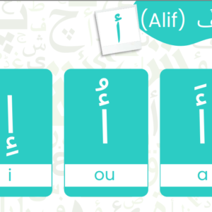lettres de l'alphabet arabe