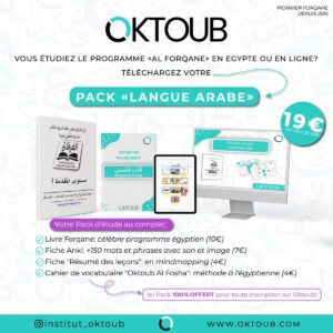 Pack Langue Arabe Oktoub