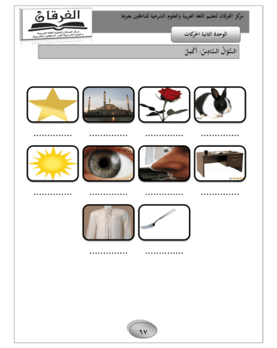 7-e1694806540923-1.png